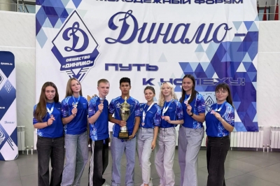 Юные динамовцы из Прикамья покоряли форум «Динамо — путь к успеху!» в «Смене» — и сделали это по-настоящему ярко