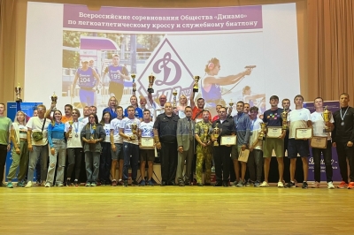 Всероссийские соревнования Общества «Динамо» по легкоатлетическому кроссу